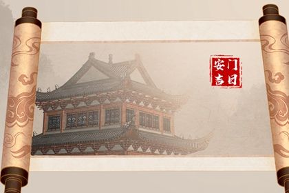 2025年04月25日安门可不可以？ 今日安装大门算不算好日子？