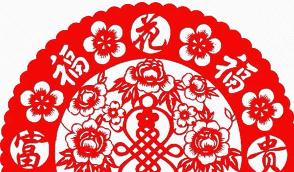 2024年11月10日搬家日子如何 宜乔迁新房吉日查询