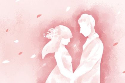 2024年11月26日订婚好吗 宜订婚吉日查询