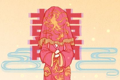 2025年06月26日(农历六月初二)订婚良辰测算 今日定亲合适吗？