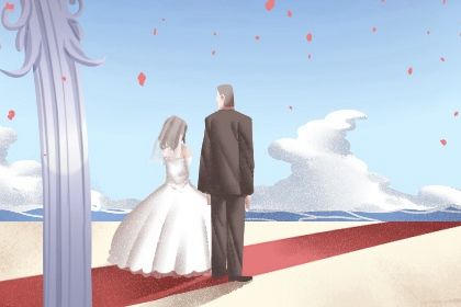 2024年11月09日是订婚好日子吗 今日定下亲事好吗