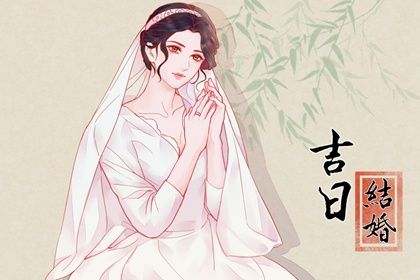 2025年农历正月初六订婚好不好 是定下婚约好日子吗