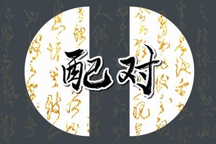 2024年农历十月初五订婚日子如何 宜定下婚约吉日查询