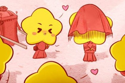 2025年01月31日订婚黄道吉日 今日订婚好吗