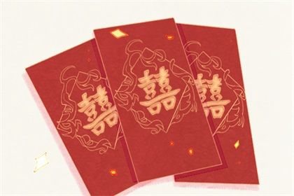 2025年07月04日(农历六月初十)是否为订婚好日子？ 订婚结婚合不合适？