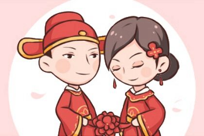 2025年01月10日结婚日子如何 宜办喜事吉日查询