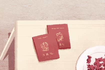 2025年06月29日(农历六月初五)结婚吉日择日查询 今日办喜事好吗