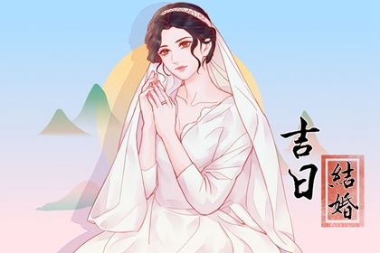 2025年06月16日(农历五月廿一)结婚良辰查询 办喜事行吗？