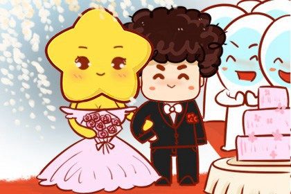 农历四月十三这日子结婚算黄道吉日不？ 今天办喜事合不合适？