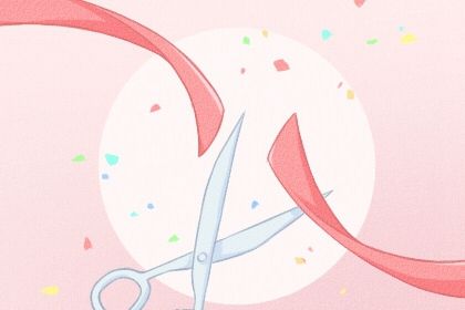 2025年农历正月初九是开业好日子吗 今日营业好吗