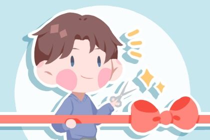 2025年农历腊月廿一开业好不好 今日开张好不好