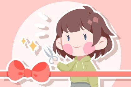 2025年07月01日(农历六月初七)能否作为开业黄道吉日？ 今日开业算不算好日子？