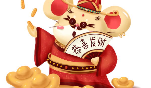 2024年12月20日开业好不好 今日开市做生意好吗