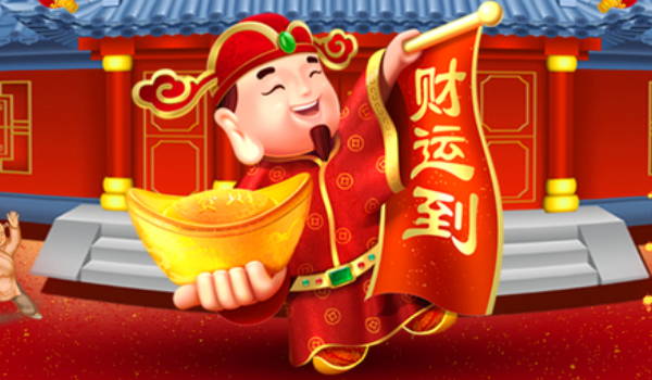2024年09月23日开业好不好 是开市做生意好日子吗