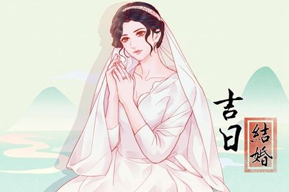 2025年农历正月二十领证好吗 宜领证吉日查询