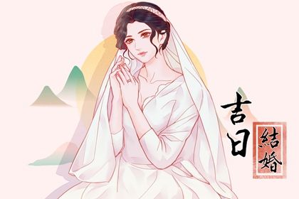 农历四月廿五领证算不算好日子？ 今天登记结婚是好日子吗？