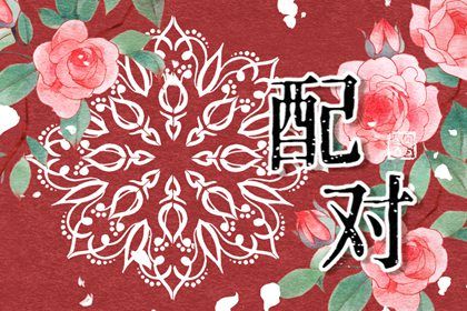 2025年07月01日领证是否是黄道吉日 领证合适吗？