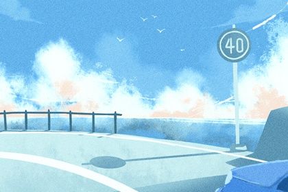 2024年农历十月十一提车吉日查询 宜买新车吉日查询