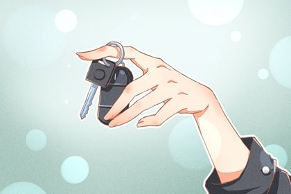 2025年06月09日提车良辰测算 提新车合不合适？