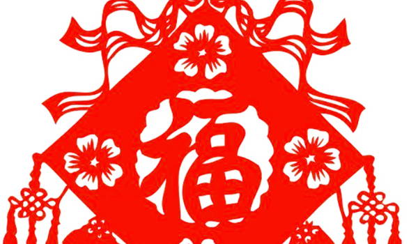 2024年11月13日是不是装修吉日 今日装潢好吗