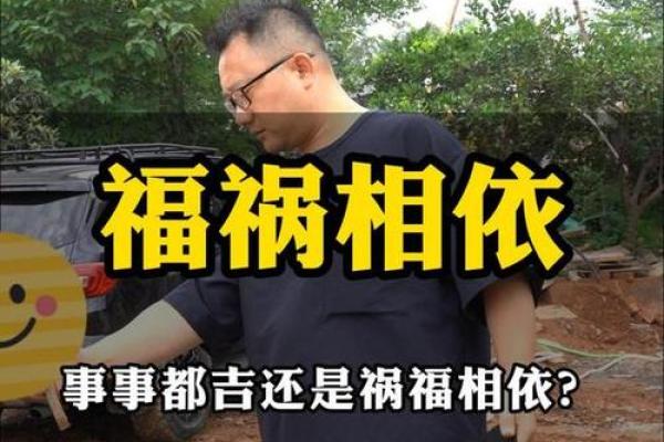 男人酒窝面相：是福还是祸？