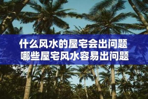 如何利用沙漏调整家居风水运势