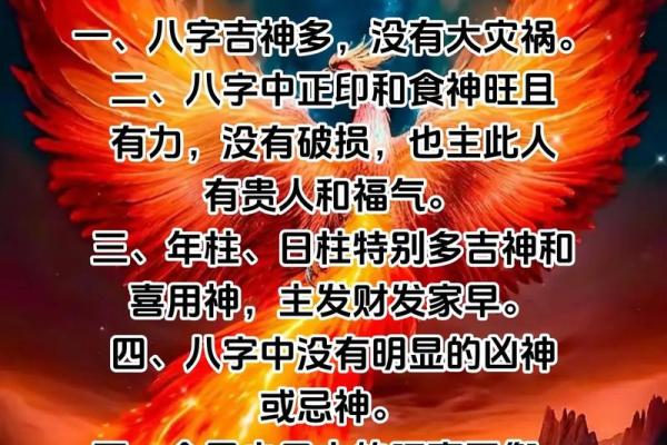 乐字五行属性解析与深度剖析