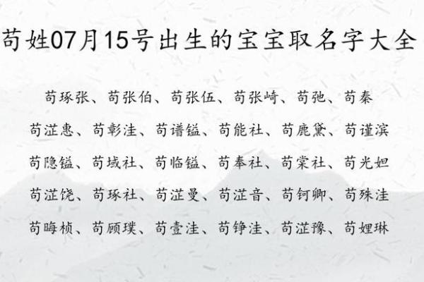 如何选择最可靠的起名公司排名及推荐机构