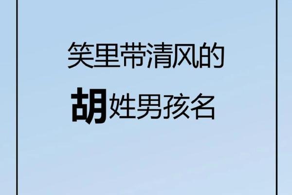 如何让三个字公司名字在市场中脱颖而出