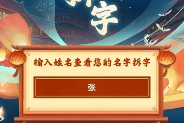 测名字打分如何选择一个完美的名字让你脱颖而出