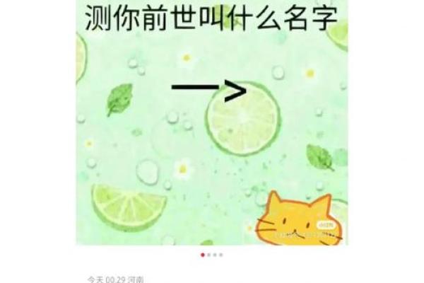 测名字打分如何选择一个完美的名字让你脱颖而出