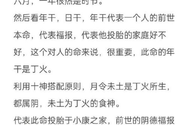 农历免费算命：揭开命运的神秘面纱