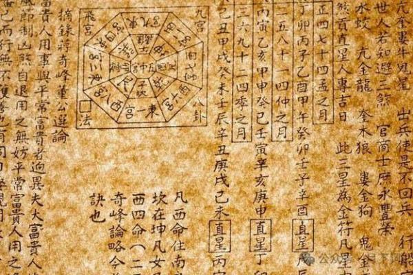 免费生辰八字命名：解锁孩子个性化命运密码
