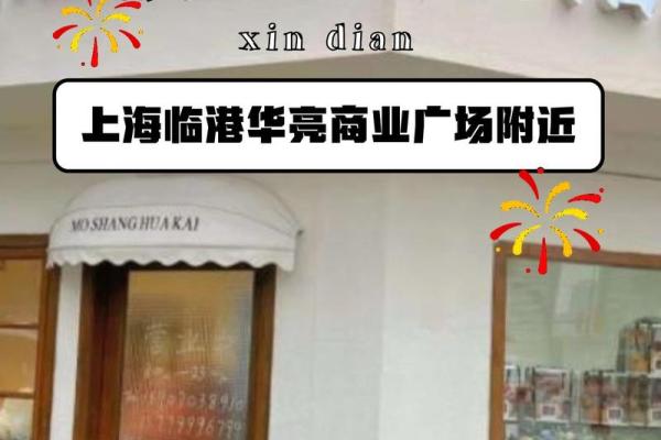 精选花店名字灵感 让你的花店更有魅力
