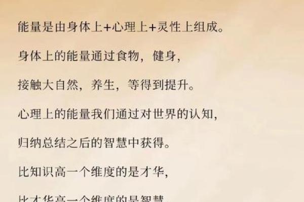 免费周易算命，精准解答你的人生疑惑