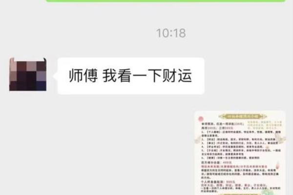 免费周易算命，精准解答你的人生疑惑