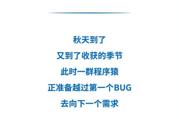 你知道程序员节是哪一天吗