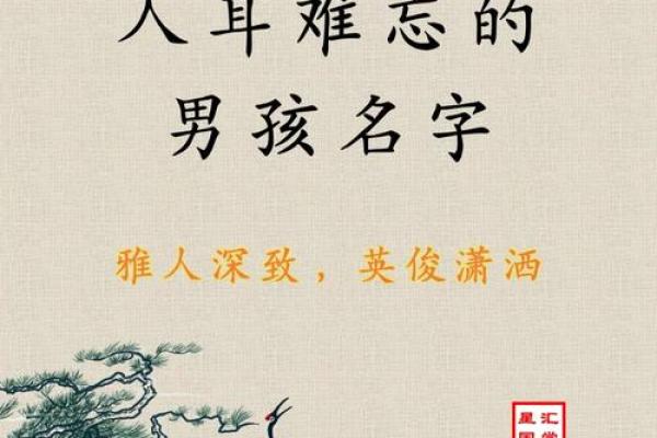 给曾姓男孩起个名字，如何平衡传统与个性