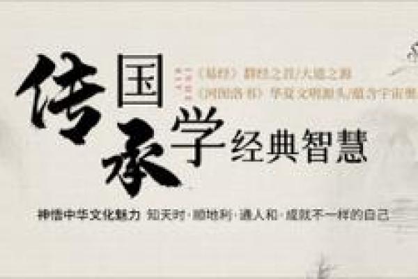 命理馆：揭开命运的面纱，助你走向成功之路