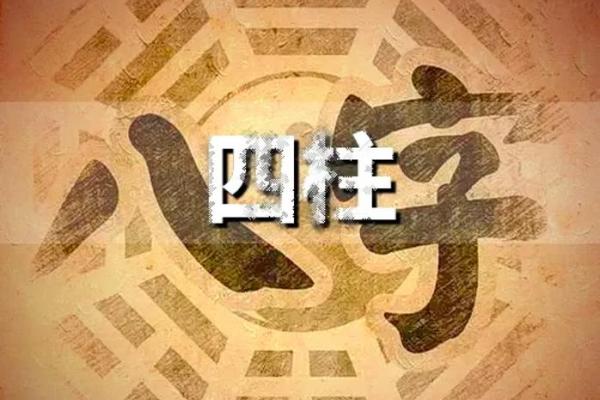 命理馆：揭开命运的面纱，助你走向成功之路