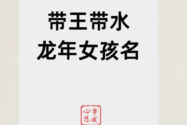 如何为公司起个带水的名字