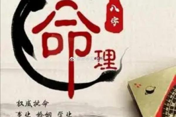 免费算命婚姻软件揭秘你未来婚姻的关键