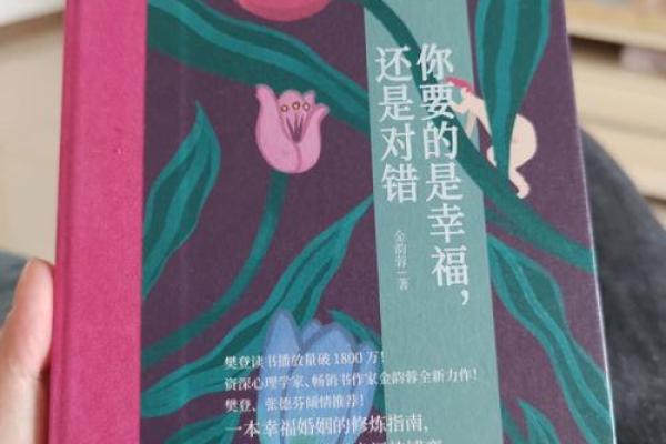 解读梦境：梦到别人死了可能反映的潜在情绪