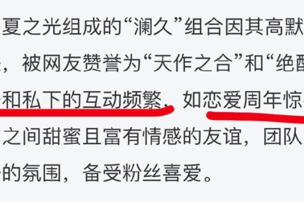 梦到男朋友与别的女人互动频繁，背后隐藏的情感信号