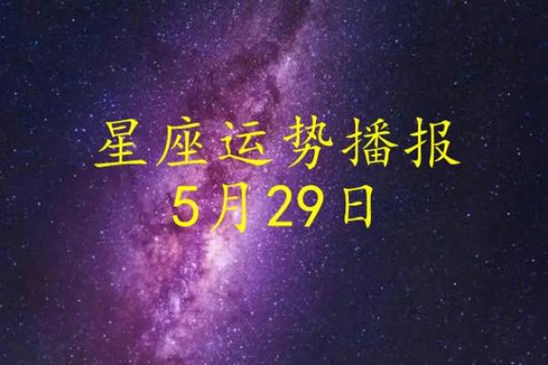 摩羯座今日运势提醒：谨慎决策，防范风险