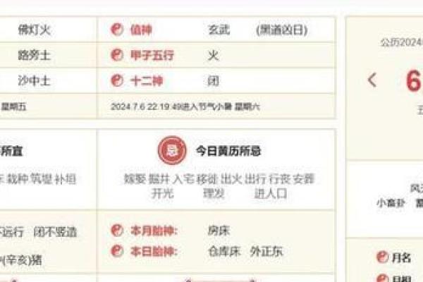 免费八字算命工具，助你精准解读命运