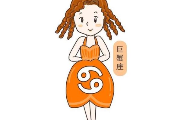 巨蟹座今日运势：挑战与机遇并存的关键时刻