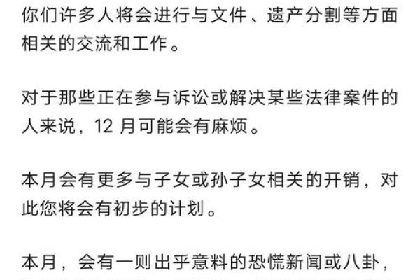 今天双子座女生运势如何？感情与工作面临重要抉择