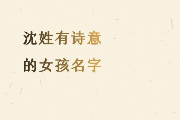 钟姓女孩名字的选取指南