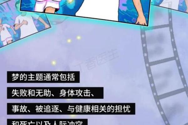 为什么你会梦到别人结婚？解读不同情境的梦境